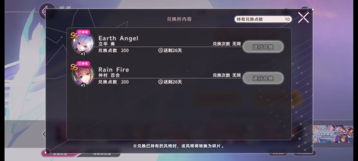 不是，第一个十连两个全出了，这正常吗？？？截图