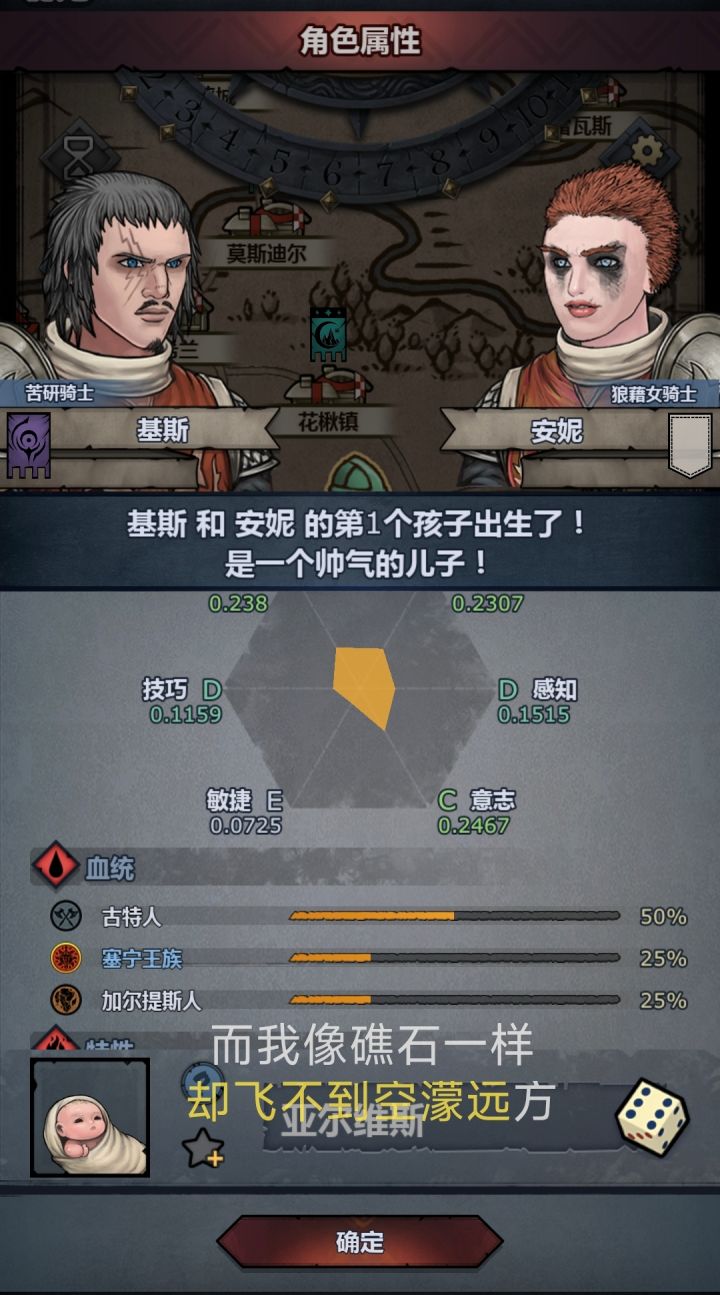 这是基斯的种？截图