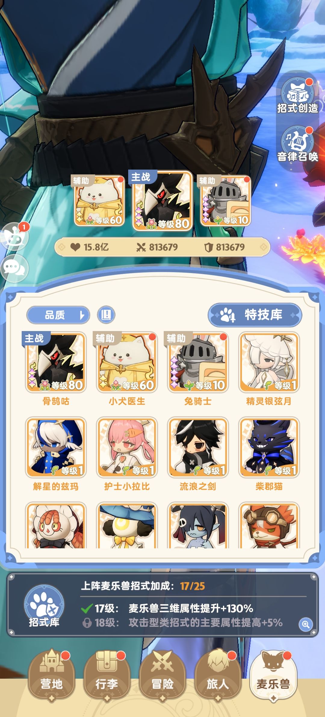 480抽零黄毛 2