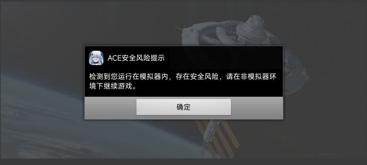 大佬们知道这咋解决吗截图