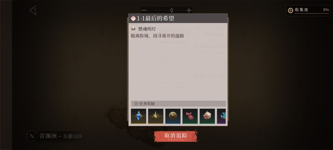 进去了做不了任务呢??? 1