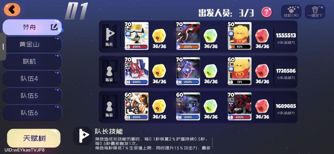 第一个百亿来了 1