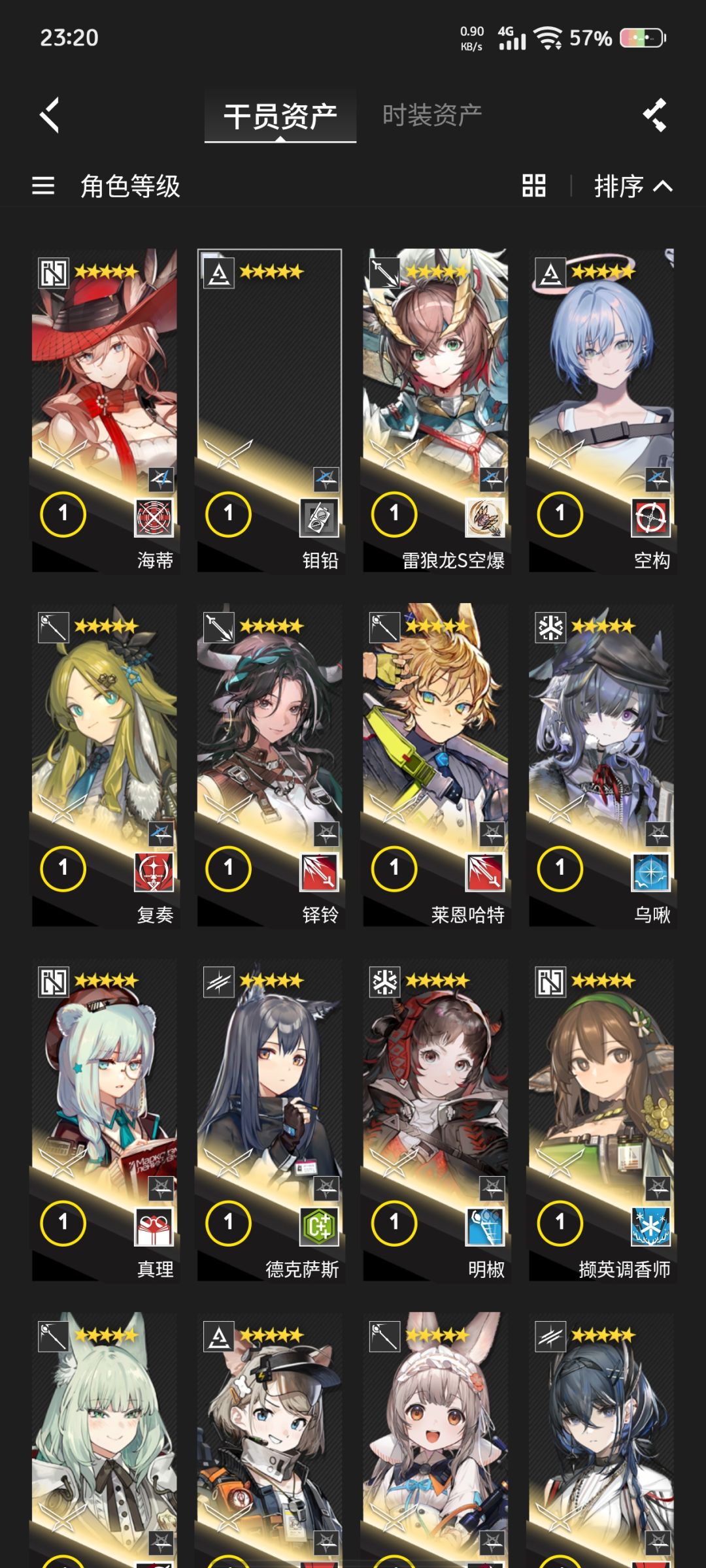 大佬们,请问接下来练些啥比较好 3