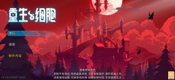 一种卡顿的解决方式