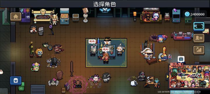 240万蓝币整纪念一下截图