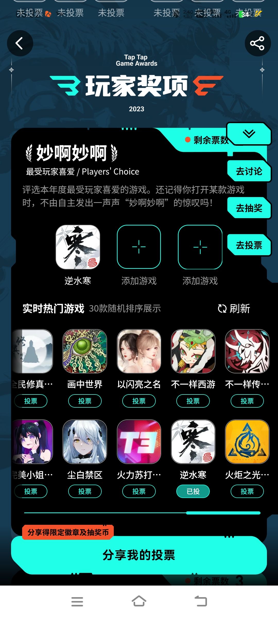 小寒你懂的 1