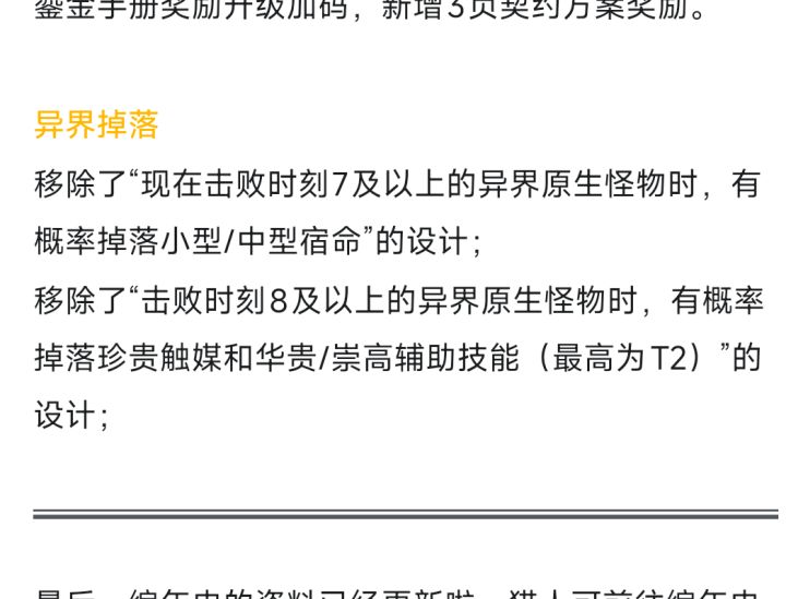 一天就会搞笑?截图