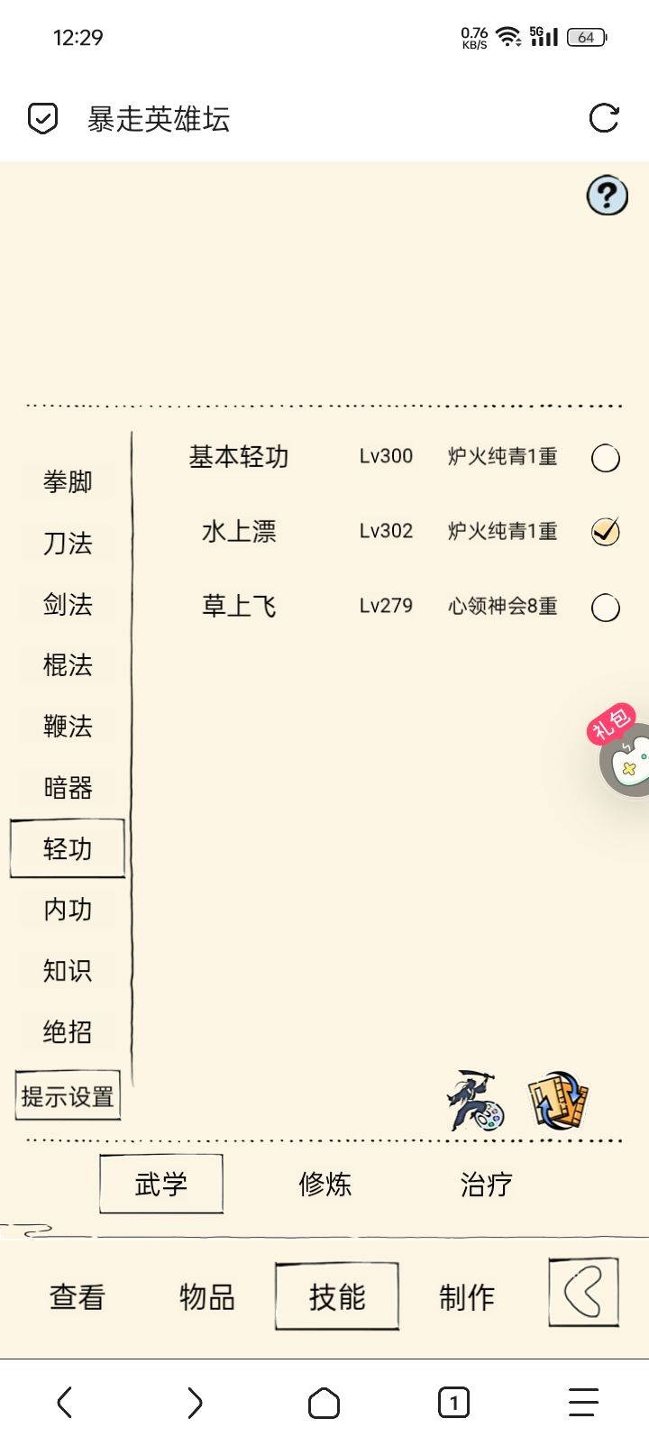 。。 3