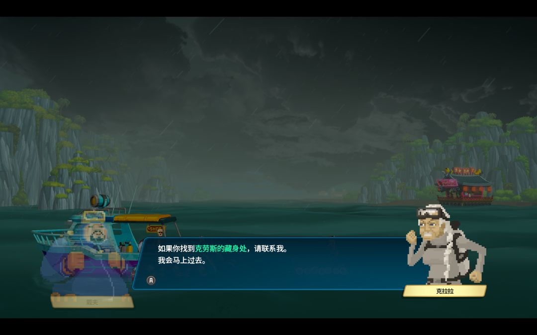 这个是联动角色吗?? 1