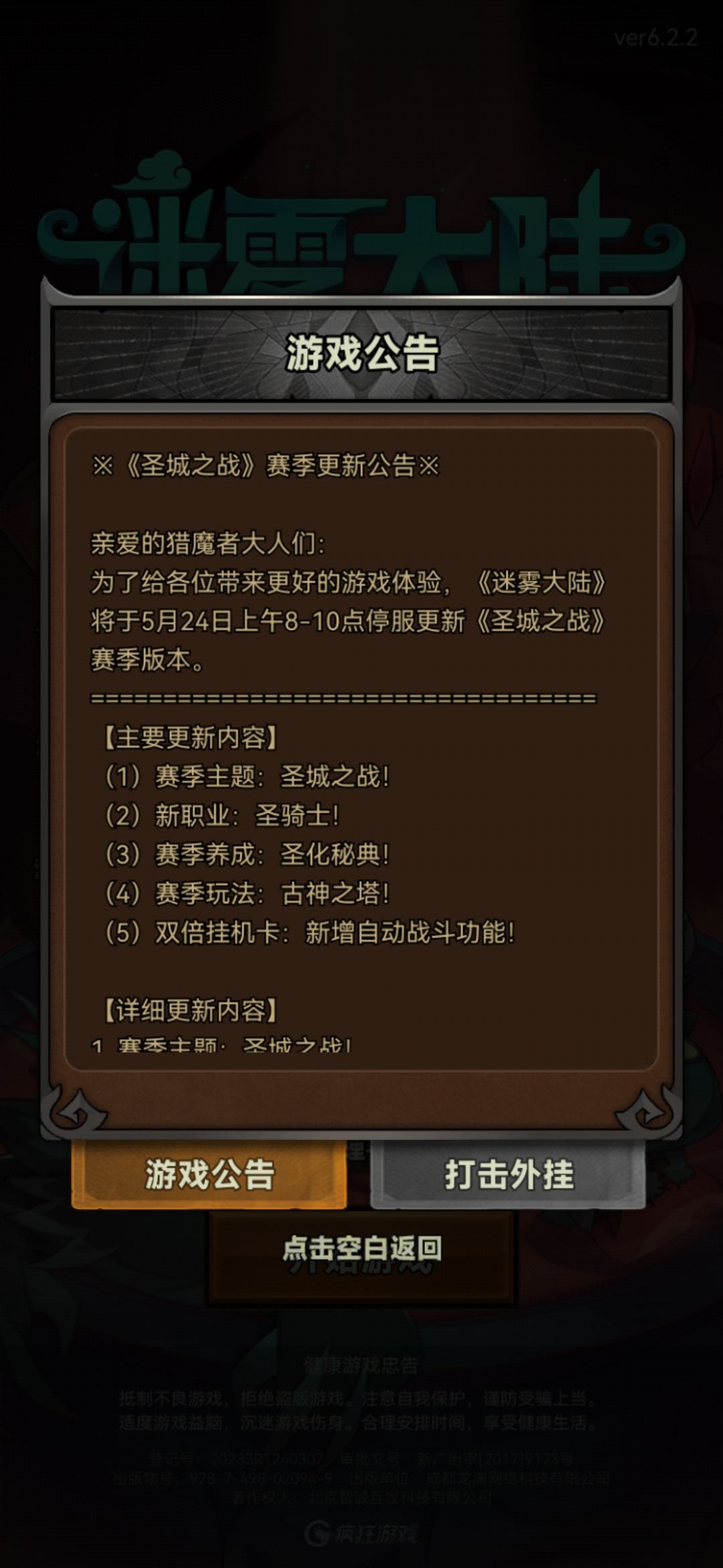 发公告了 1
