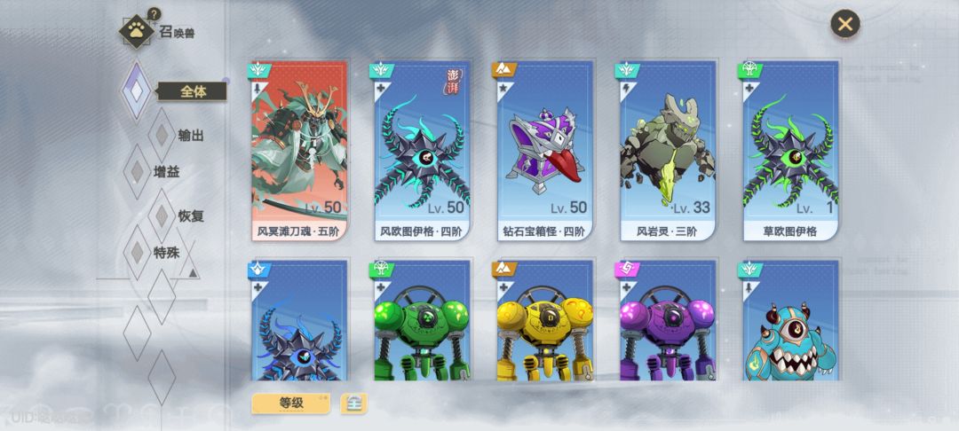 青 1