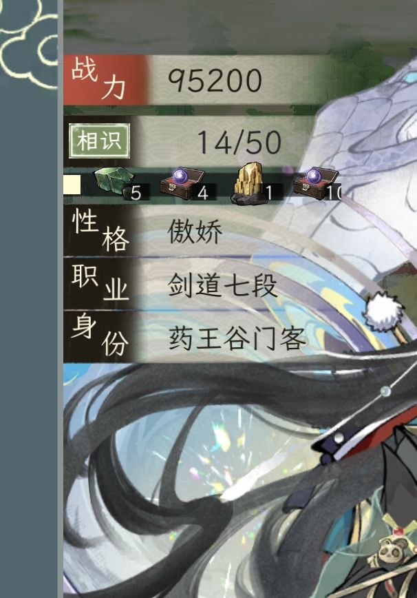 npc战力还会下降的吗。。。截图
