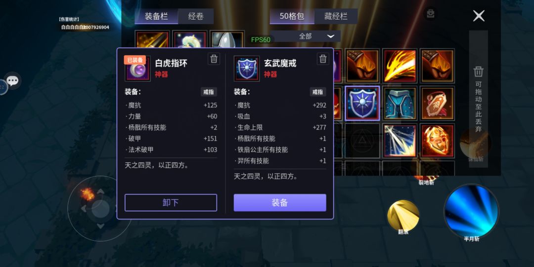 换爆伤高破高会心 8