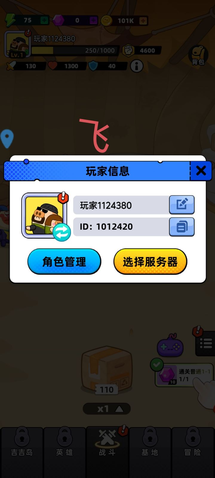 画风不错截图
