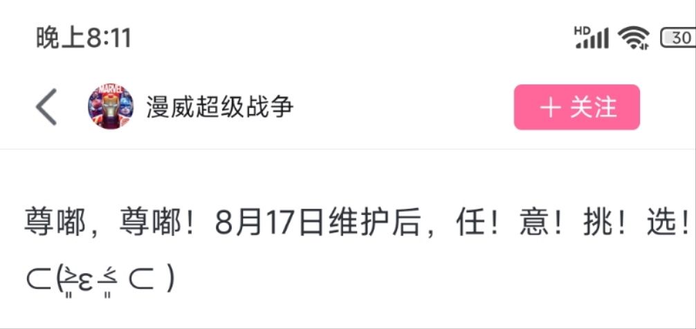 好好好 1