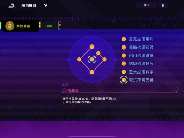 6模组红叶爆发我愿称之为最高