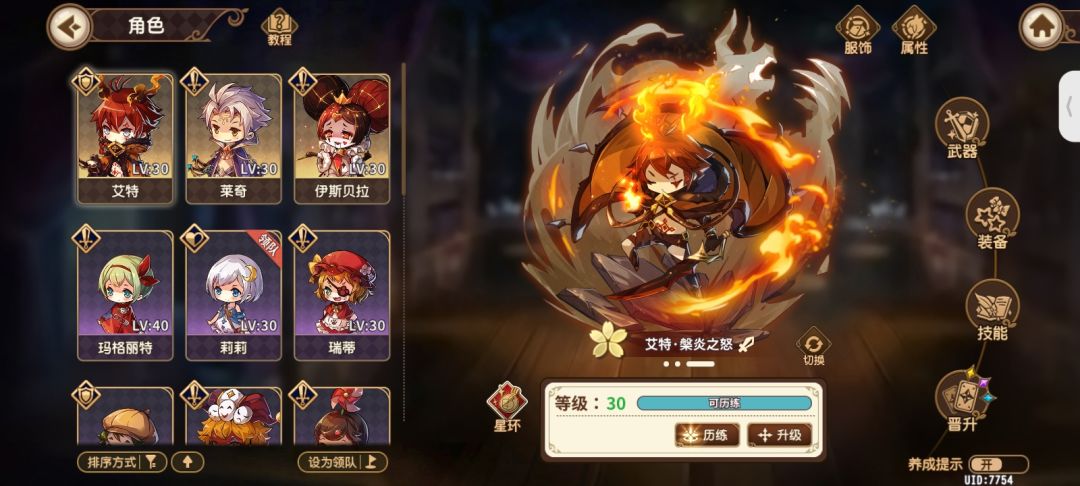 动态图片 3