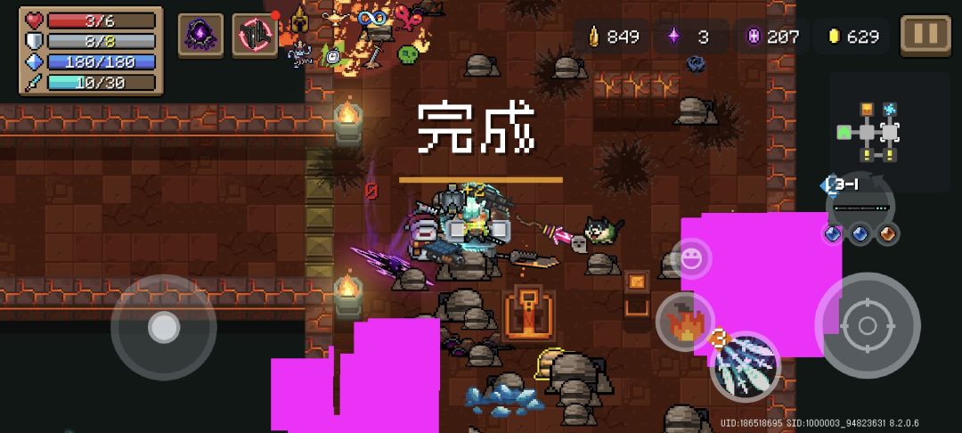 火龙机枪新皮肤 2