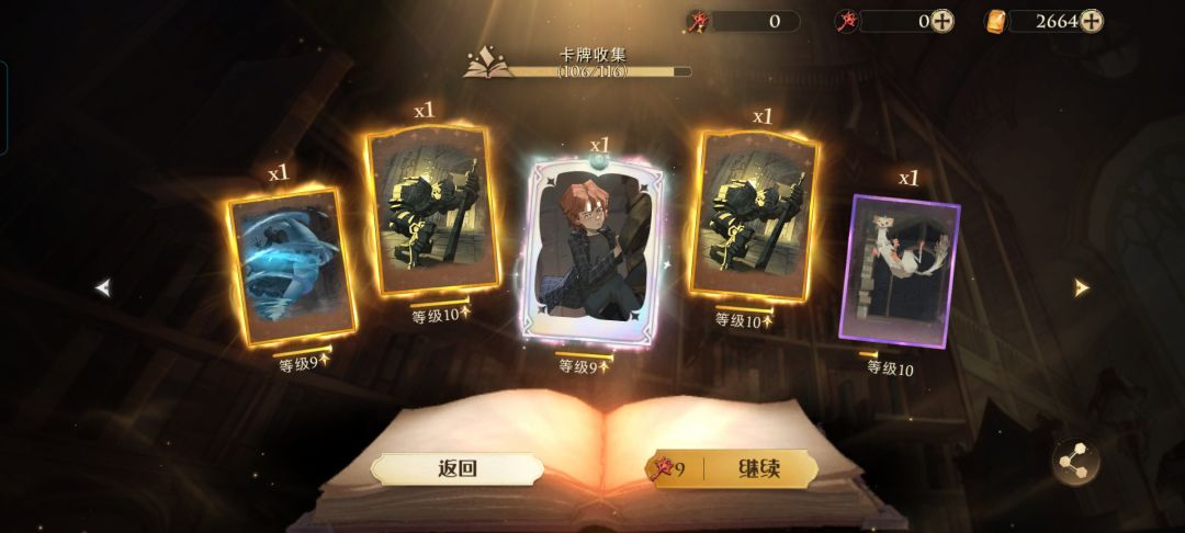 高光时刻 1