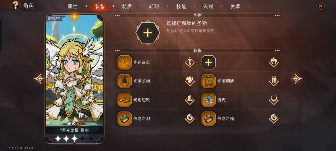 求指导 1