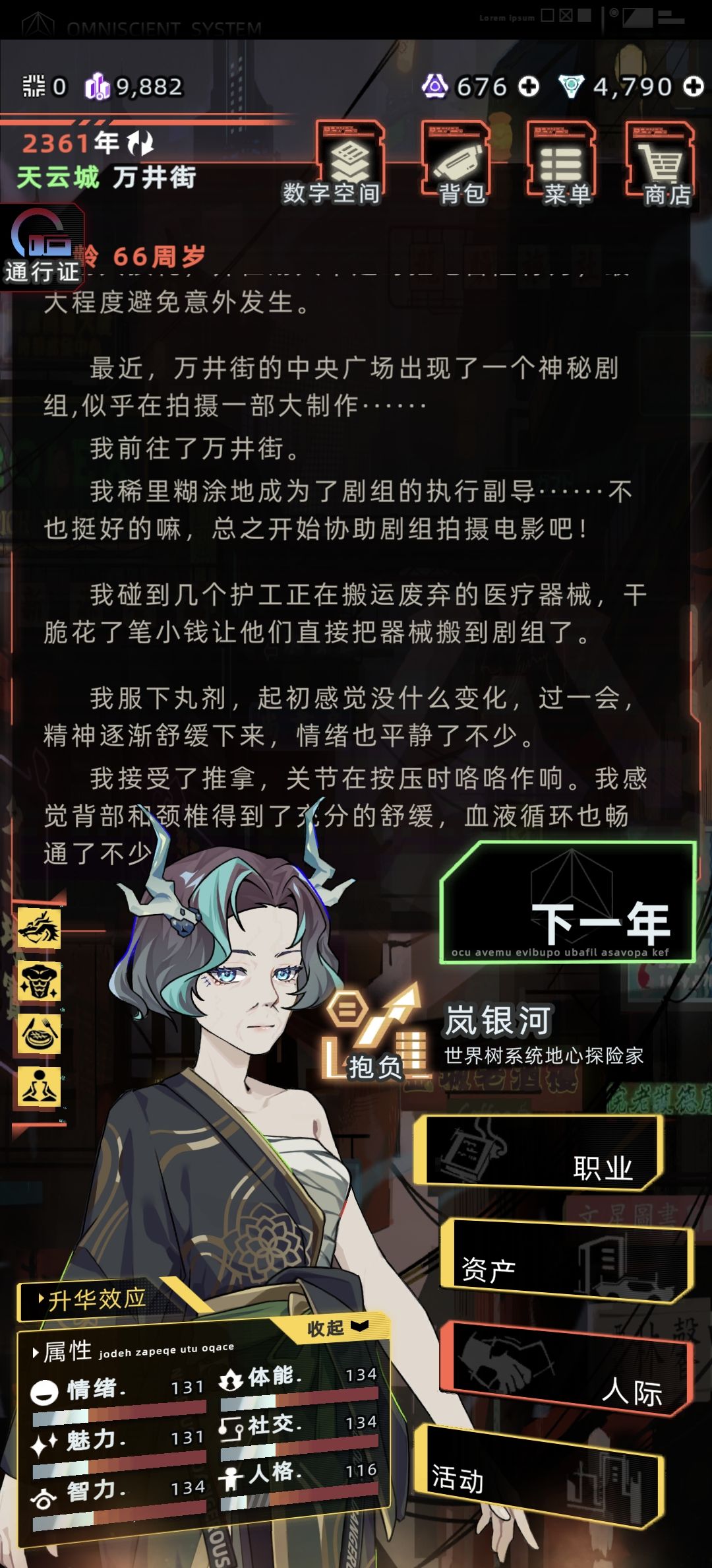 拍摄电影事件怎么完成? 2