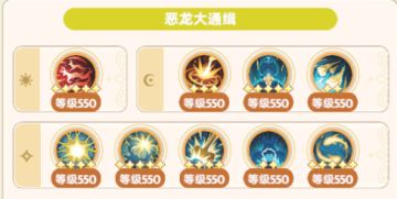 慧根职业教程：6转输出奶妈