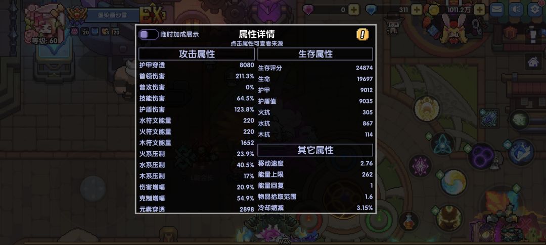 有佬帮忙看看怎么调号或者说要不要去新服 3