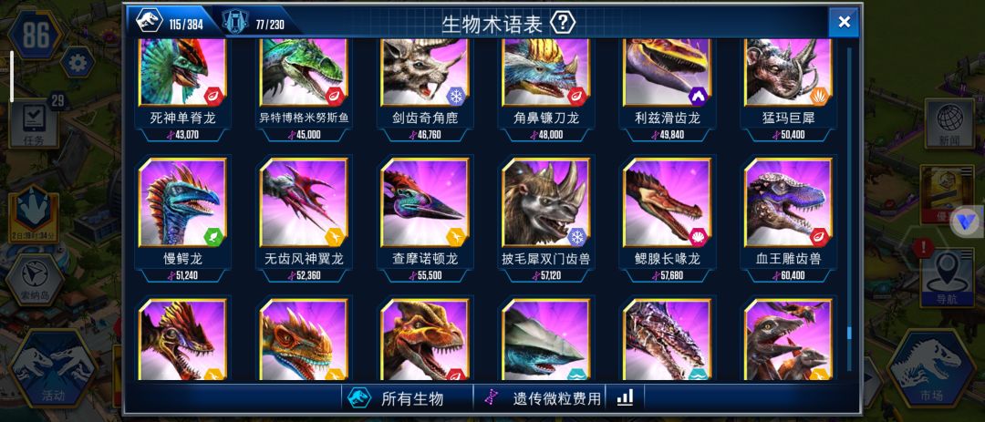 毕业 2