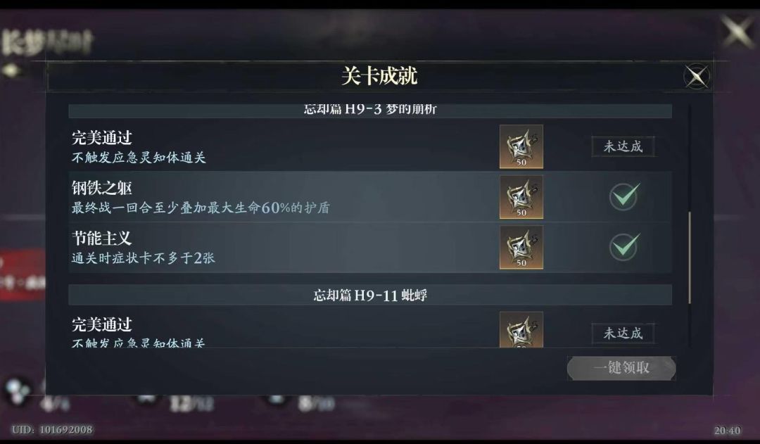 这困难关是人打的吗截图