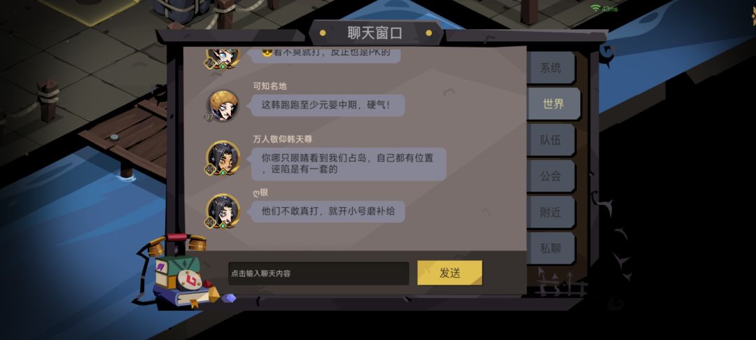 航海 💩💩 2