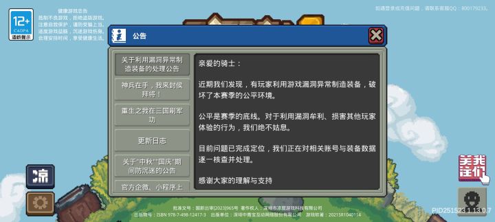 。。。截图