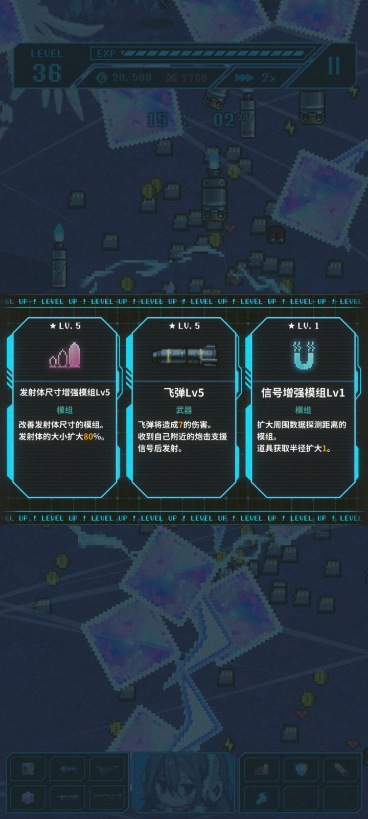 头像框还要肝,有点难截图