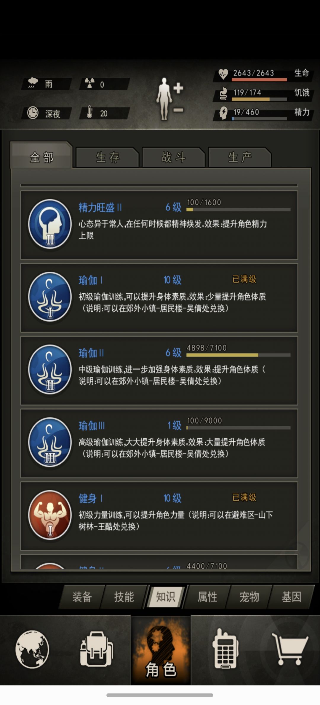 成长记录贴,19区,满月 10