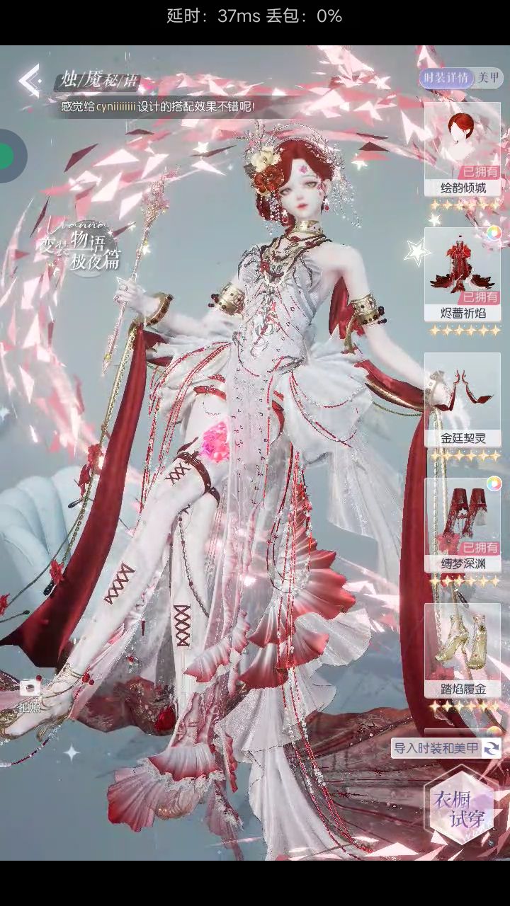 搭配赛(二) 8