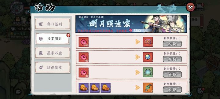 好家伙,这是把24年的结算带过来了截图
