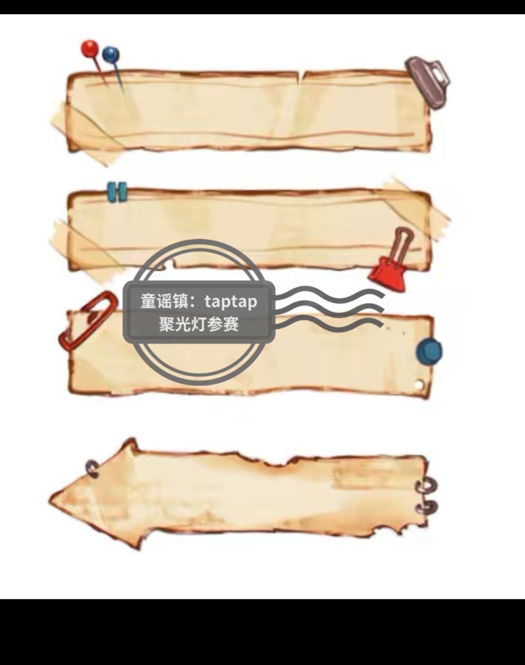 【童谣镇】聚光灯第二次开发日志 5