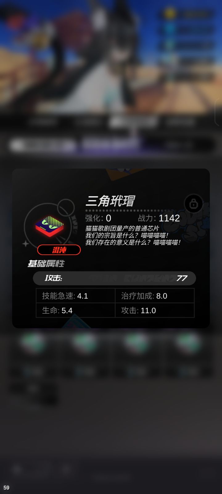 哦吼截图