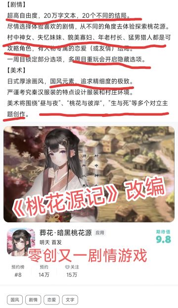 继明末后零创又一steam剧情移植❗