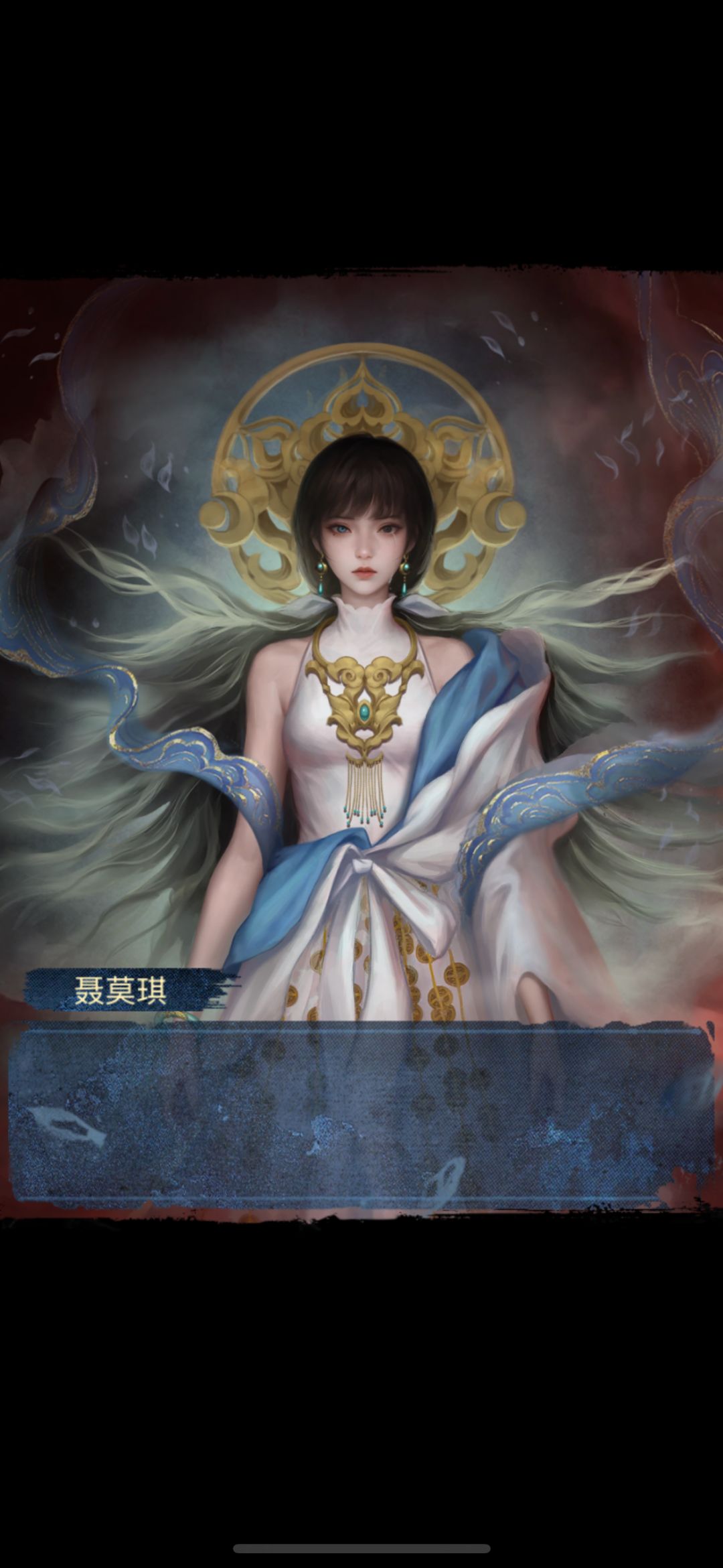纸嫁衣8 4