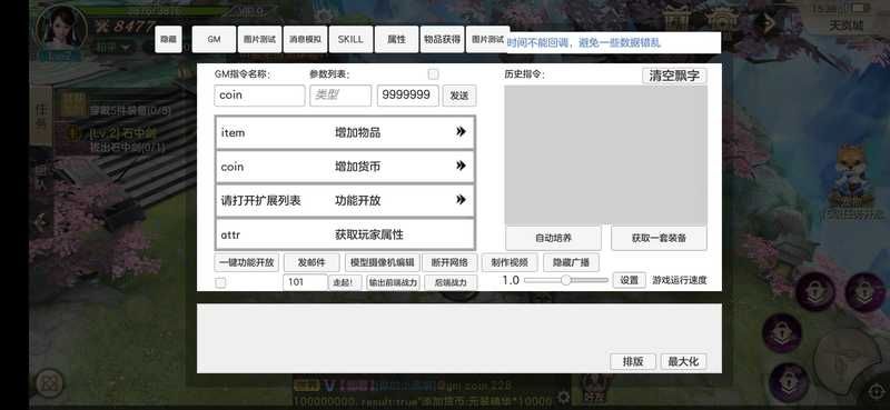 动态图片 2