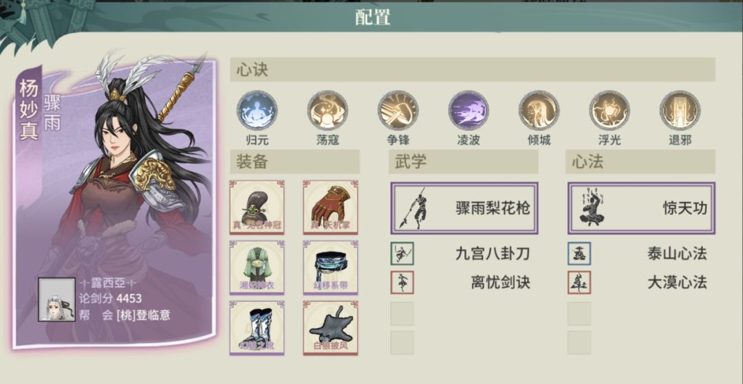 这是一套压箱底卷死剑魂的河洛拳作业(v2.6) 2