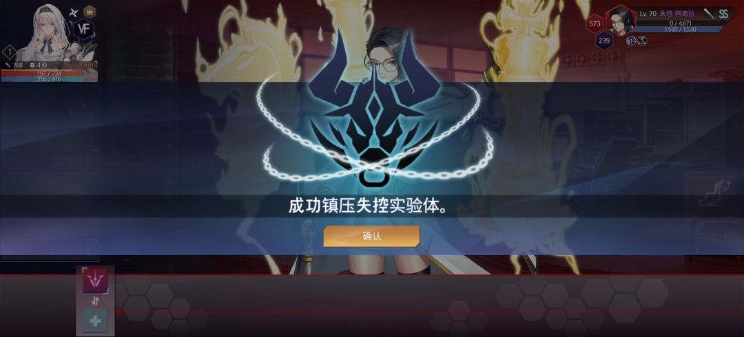 【PVE】困难模式冲分教学篇 3