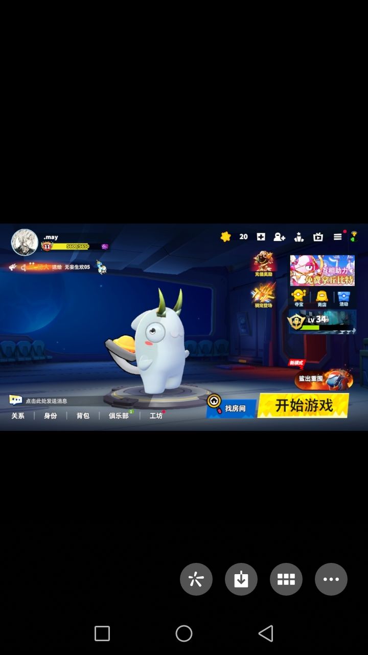 动态图片 2