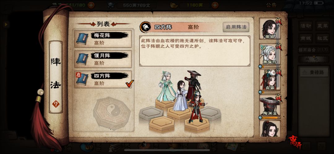 大佬们,新春0氪萌新求助第二弹 1