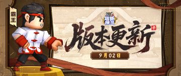 【版本更新】“风暴之乱”主题活动“第一话·攻城”开启！