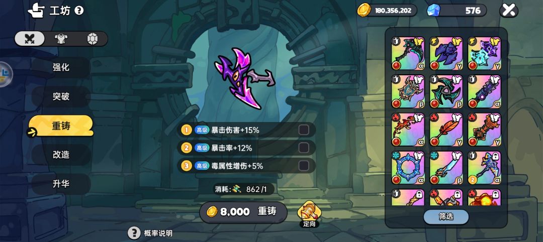有了满阶大毒爪,零氪也是混上了大师 2