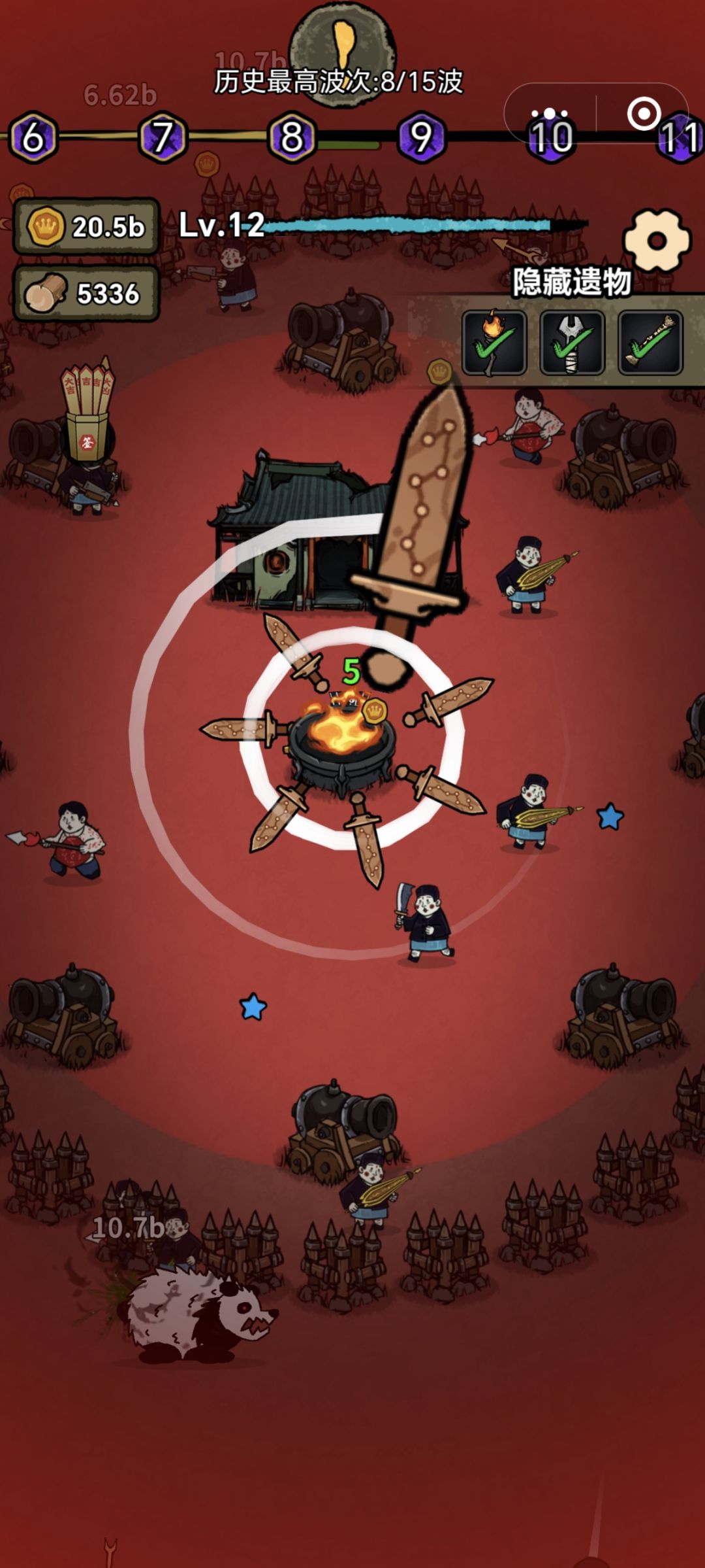 不知道是不是bug🤣🤣🤣 2