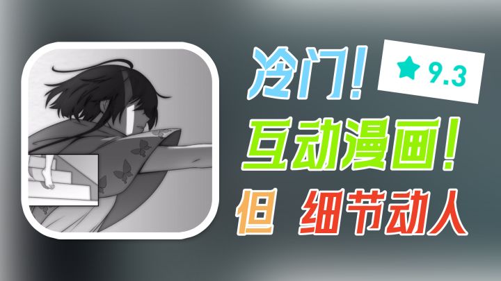 精致画面!动人配乐!轻度解密!高分游戏!失恋后必玩游戏之一!截图