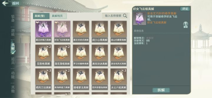 救救截图