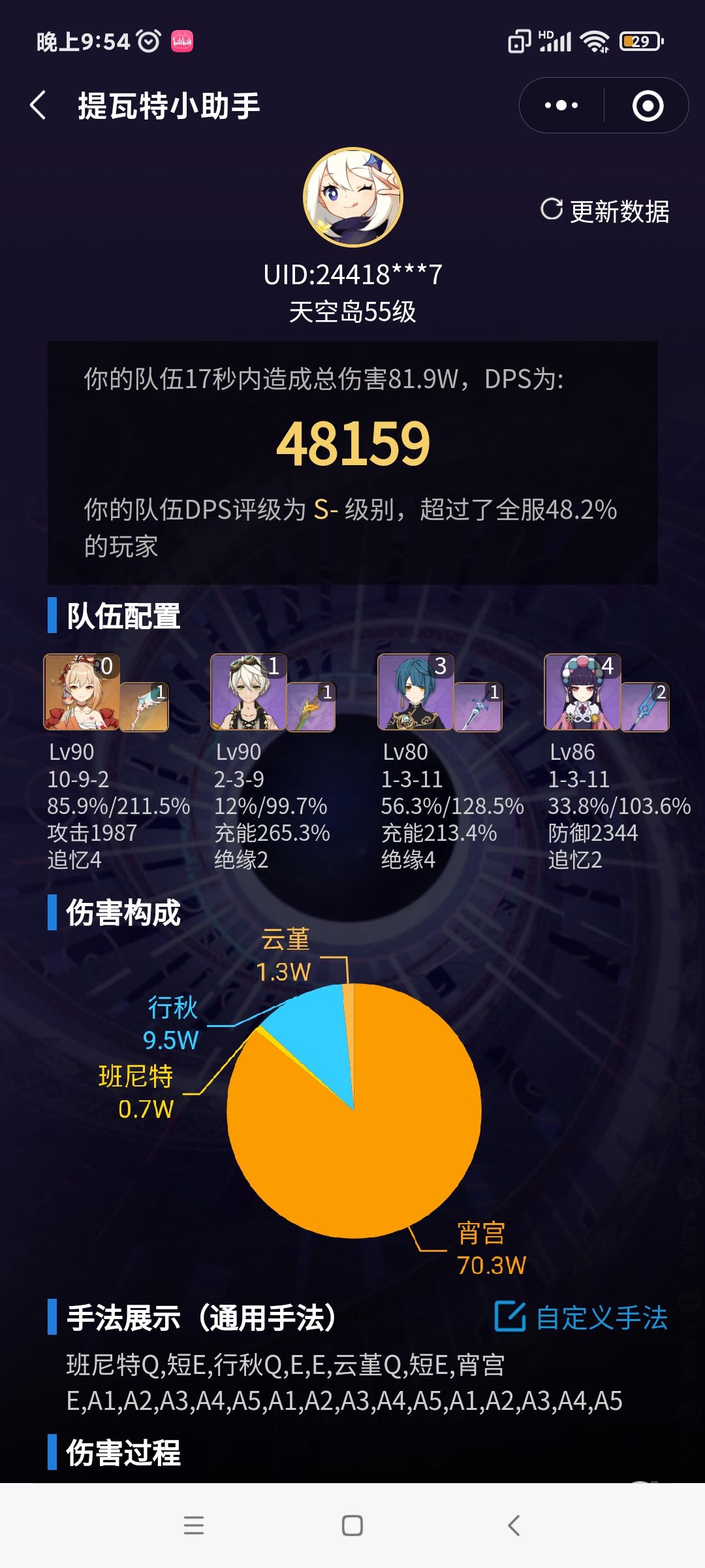 求救! 2